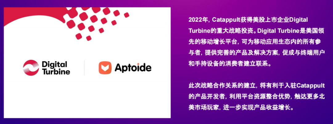 1.10《出海UP说》圆满落幕：剖析游戏出海新生态，破获游戏出圈最in法则