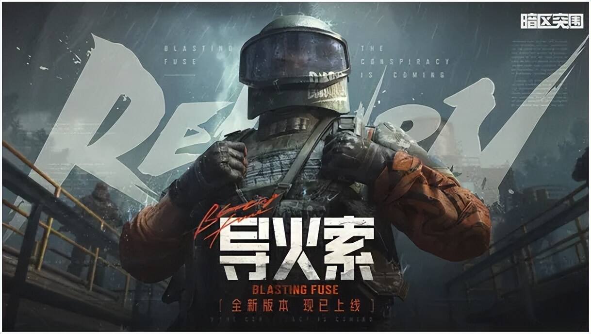 网易游戏“加料”AI 腾讯游戏“储粮”满满