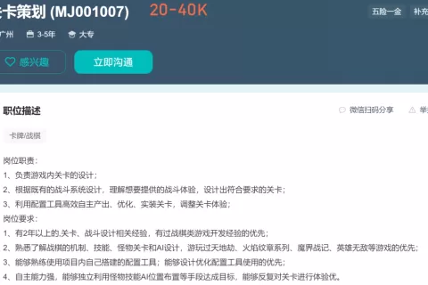 它，或许就是今年二游的最大黑马