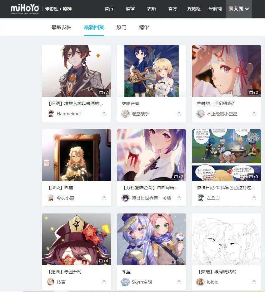 全球玩家都能靠《原神》赚钱了？米哈游式“Play to Earn”够高明！