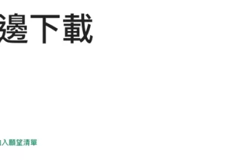 痛丢700万首BGM，TikTok开创自己的音乐帝国