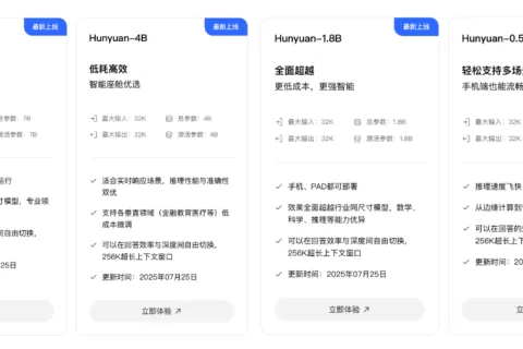 AI 和海外游戏发力，腾讯重回 7000 亿美金