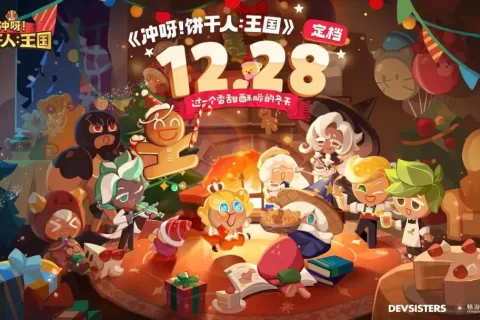 腾讯游戏今年最后一款产品，竟然是它？