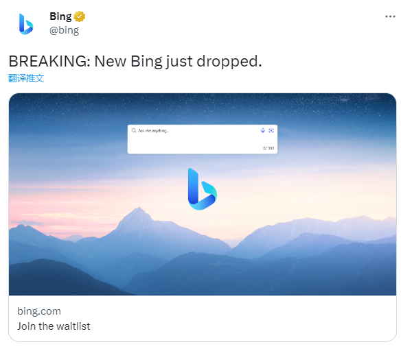 微软爆炸级更新ChatGPT搜索服务，科技公司一夜回春！