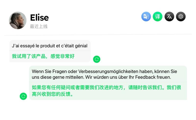 跨境专属 AI 客服，留咨率93%，转化提升30%！