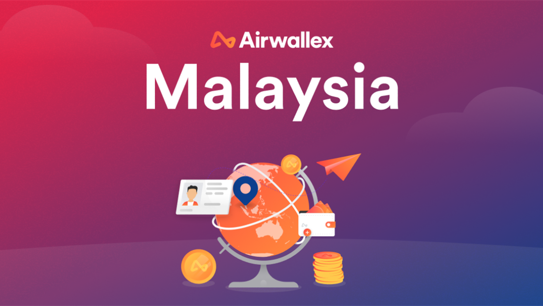 Airwallex空中云汇获马来西亚牌照，为东南亚市场业务增长奠定基石