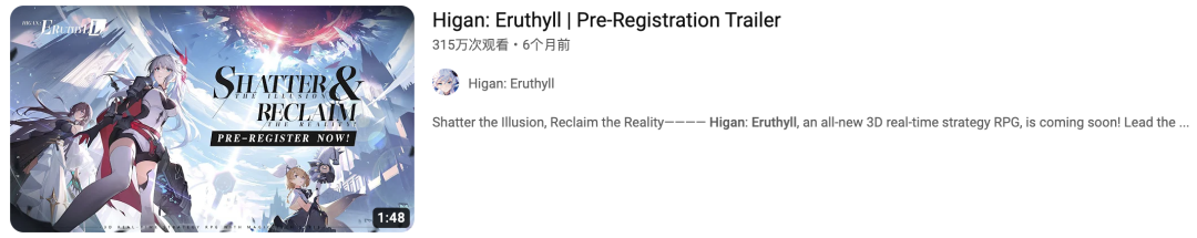 冲进欧美、东南亚畅销榜前排，这款B站自研新游就要来了