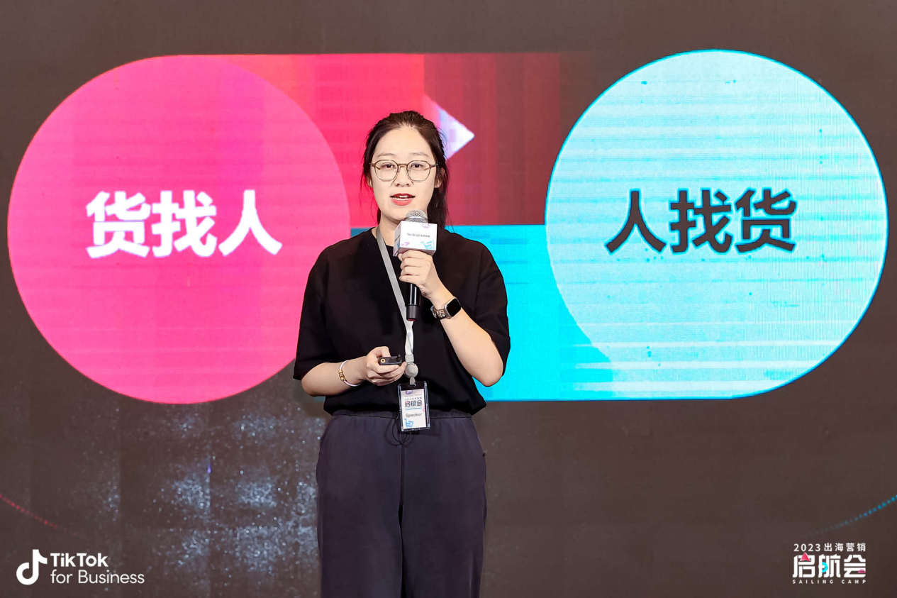 TikTok for Business×钛动科技 出海营销启航会圆满落幕，携手助力中国品牌私域神器