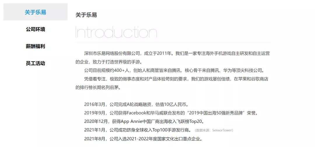 用牛仔题材打开美国市场后，这家国内厂商又做了一款“另类”的SLG