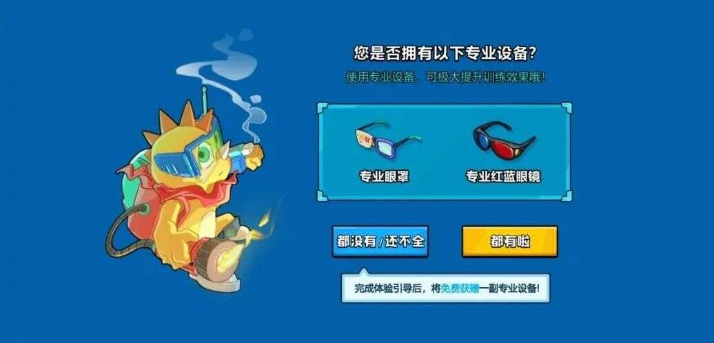 游戏行业首款“数字疗法”正式落地，游戏+医疗能为行业指明新方向吗？