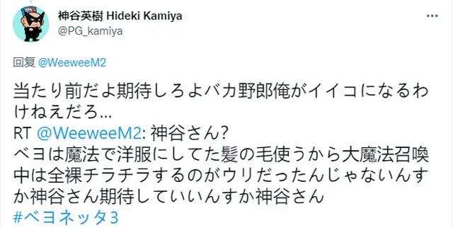 一个饼画4年，《猎天使魔女3》终于生了，中国3A大饼还在路上