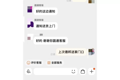 淘宝找到了新护城河