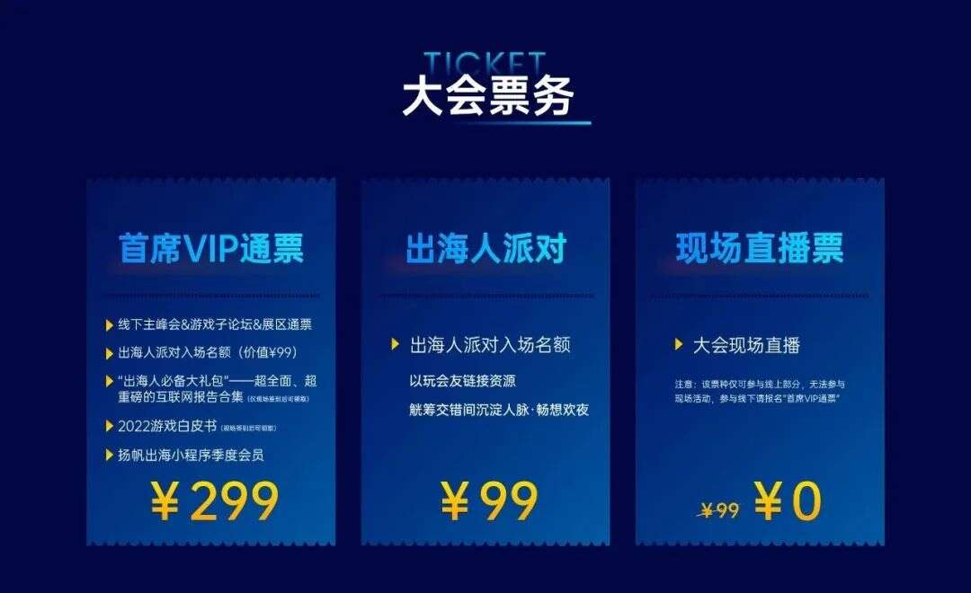 年度盛会|开年首场全C级别演讲大会 第三届GICC3月9日相约北京