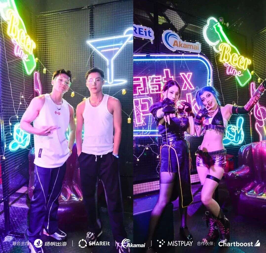 2023出海人派对完美收官丨EAST X PUNK东方朋克派对点燃夏日多巴胺狂潮！