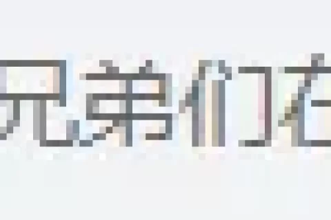 百万年薪，3亿奖金：这家华南大厂在SLG赛道已开启“抢人模式”