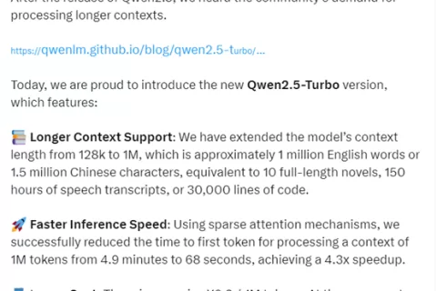 阿里发布Qwen2.5-Turbo，支持100万Tokens上下文！
