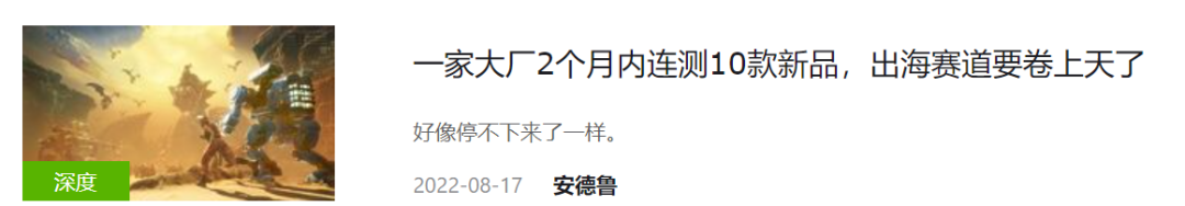 2022，国产手游「血洗」美国iOS畅销榜