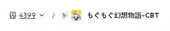 负责《摩尔庄园》日服，这家页游大户出海日韩有新进展了吗？