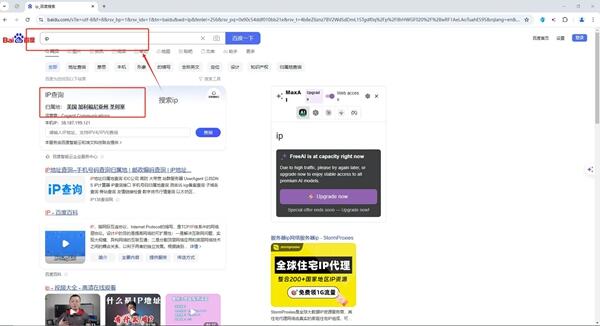 解决谷歌账号注册手机号无法验证问题