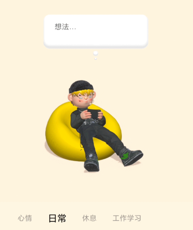 聊一聊最近刷屏的啫喱APP