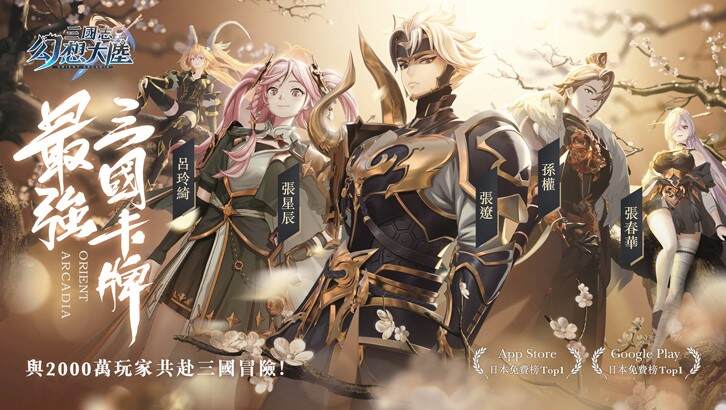 首部3A Lite 手游突围港台卡牌TOP3，这款被灵犀抢发的韩版“原神”有何魔力？