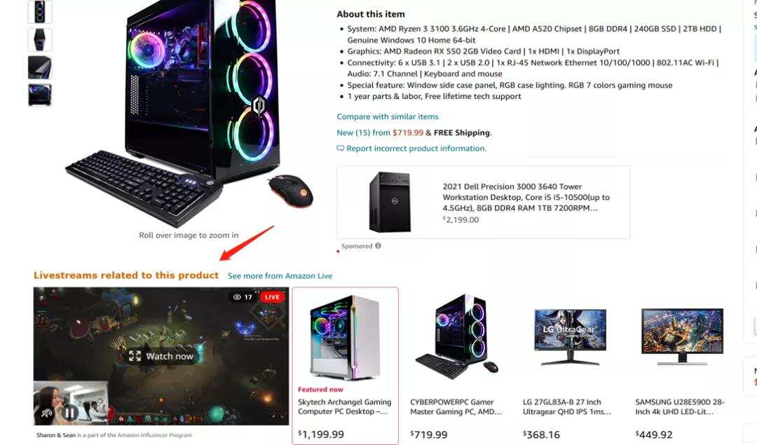 跨境流量新赛道，Amazon Live直播带货助力Listing腾飞