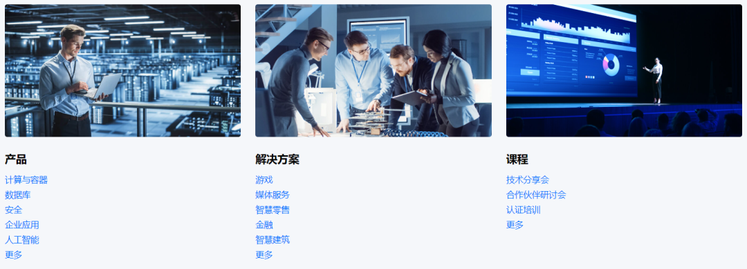 触达全球的腾讯云 开启技术力新时代