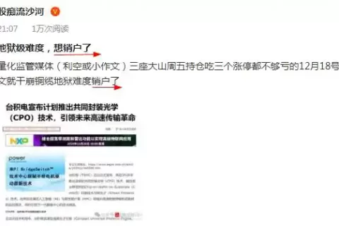 梁文锋革了游资的命？
