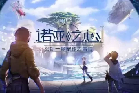 祖龙花百人团队研发3年，这可能是今年MMO赛道最有看点的新品