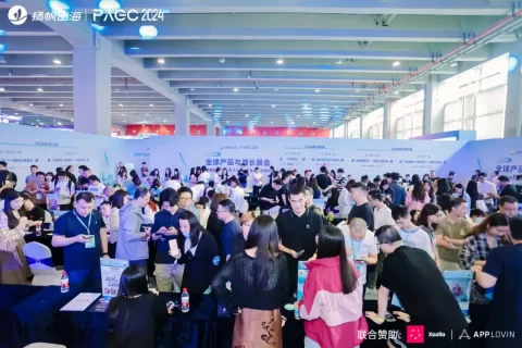PAGC2024丨游戏研发发行对接会圆满落幕 一起看看有哪些实力派项目&出海新思路吧！