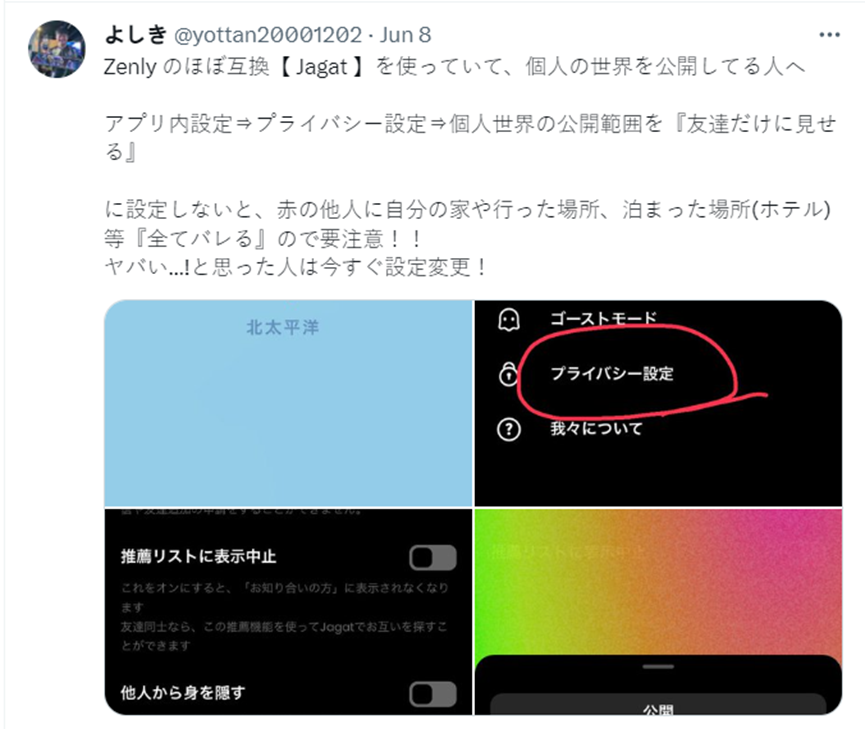 两个月拿下五百万用户 Zenly“继承者”登上34国应用榜Top10