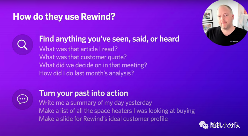 7min路演换来1000+投资意向，逐帧分析Rewind 如何撩动VC心弦