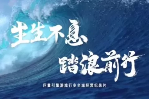 未来一两年游戏行业最大的增长风口，可能真的要来了