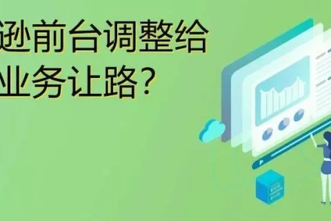亚马逊前台又遭调整！卖家新增流量入口！