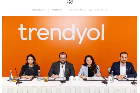Trendyol野心高涨，已将东欧市场划入扩张版图