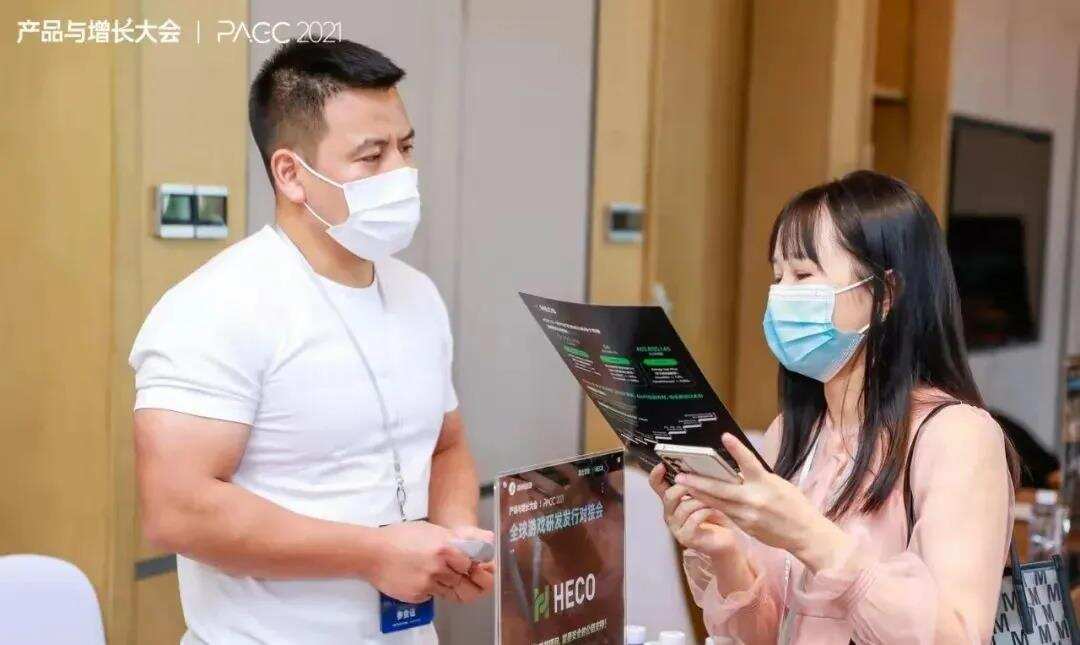 聚焦产品增长，展望出海新势力|2021PAGC首日精彩图集