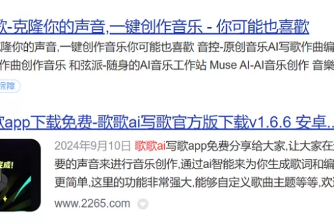 AI 应用创业者自述：我们是怎么从大厂夹缝里抢流量的