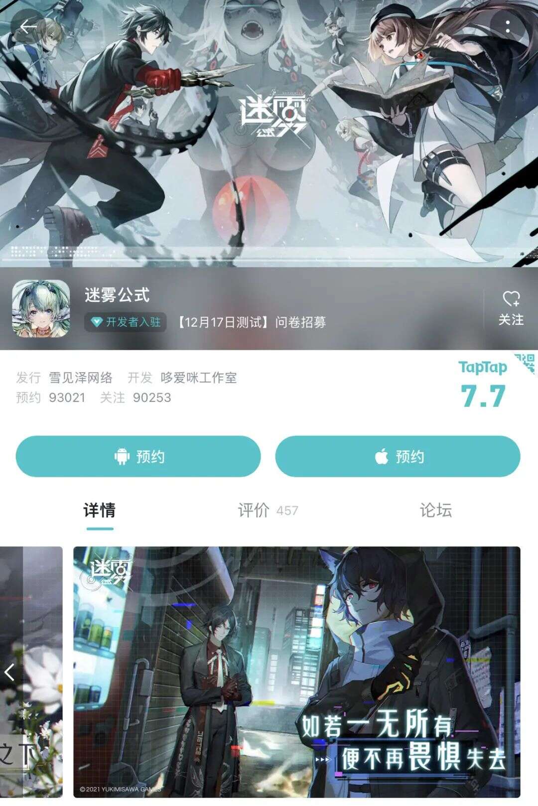 HR回复离职员工"猝死了再说"登上热搜第一，这家游戏公司被网友捶爆了