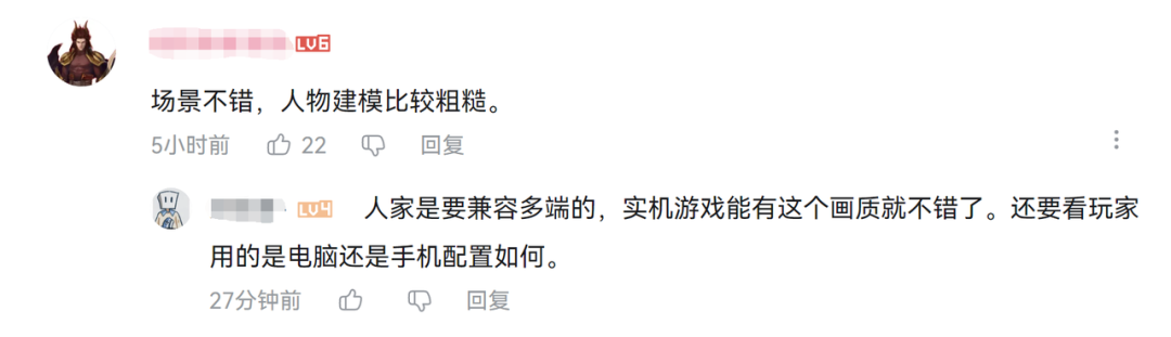 研发超3亿，首曝即热搜，《仙剑世界》实机表现如何？