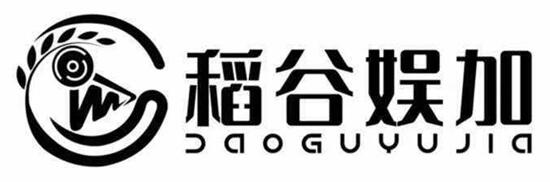 稻谷文化、Oceanpayment 确认入驻PAGC 2025丨第五届全球产品与增长展会！