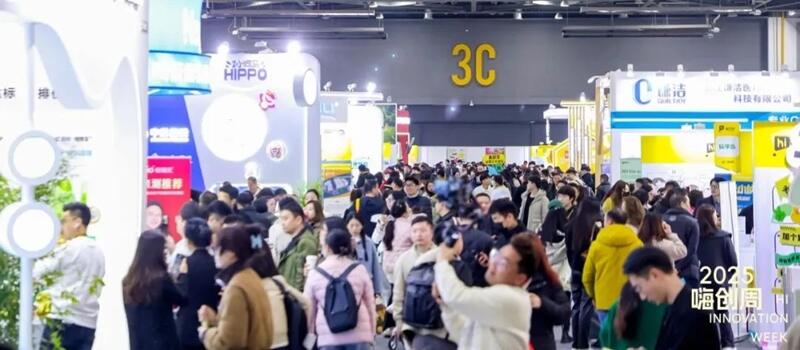 女性+品牌=？！“第四届全球女性消费品牌大会·杭州站”在嗨创周超燃呈现