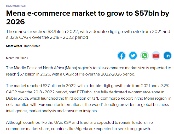 Temu以色列站点上线，拼多多海外开足马力抢市场