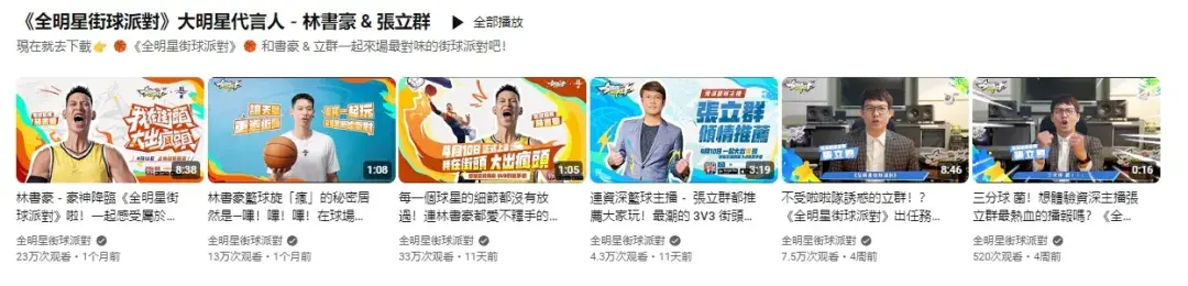 盖了帽了，首款登顶iOS畅销榜的篮球手游海外再次向榜首起跳