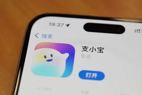 AI正在重构支付宝