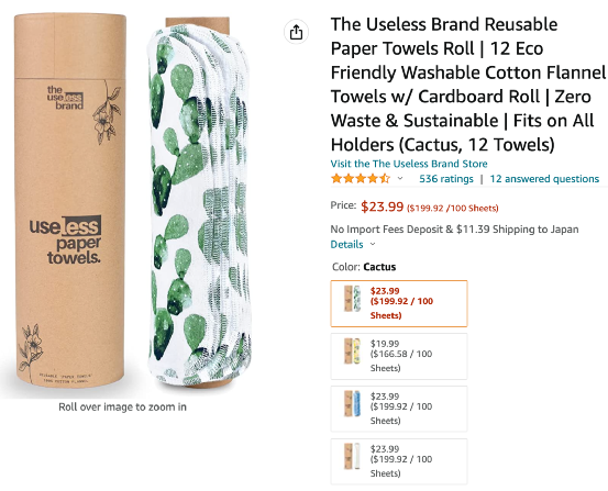 通货膨胀对亚马逊卖家选品产生了哪些影响？