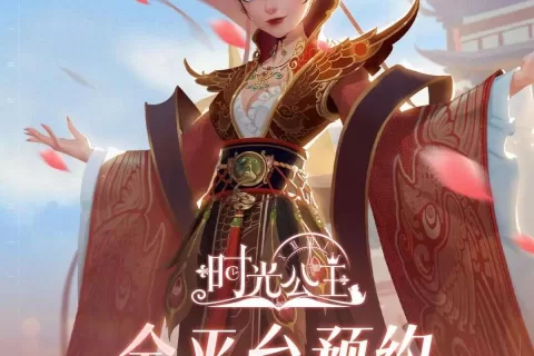 全球爆火的《时光公主》开启国服预约，IGG靠什么读懂了女性向？