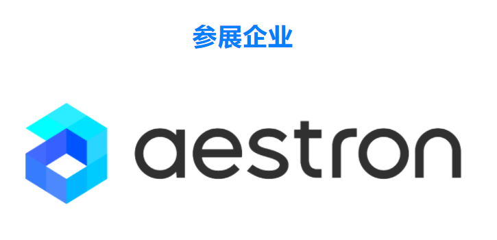 第三届GICC丨顶级大厂齐聚北京 2023共话企业出海新思路