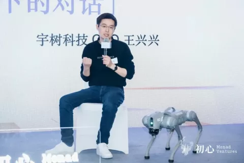 对话宇树科技王兴兴：被 AI 重塑的机器人创业