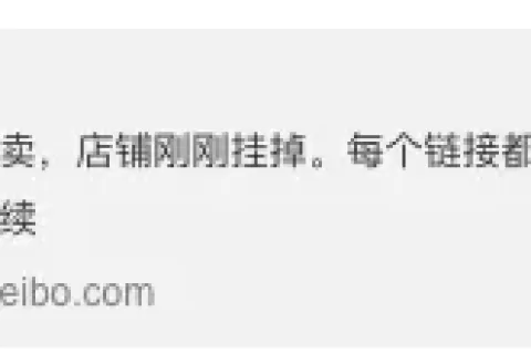 又有两个超级大卖被封？！亚马逊大清洗还在继续……