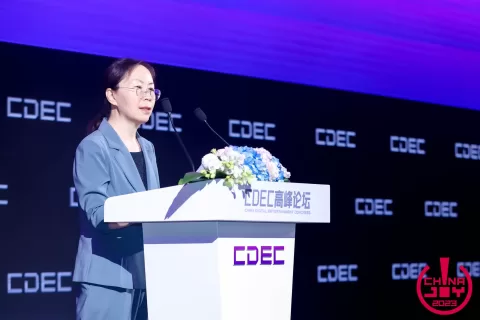 观察｜中宣部出版局副局长杨芳在2023中国国际数码互动娱乐展览会上的致辞